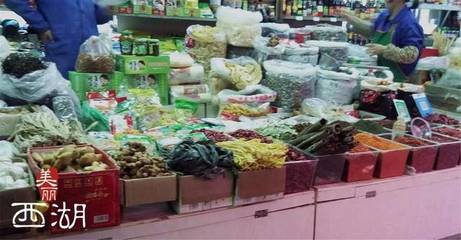 西湖区农贸市场花样翻新 散装及预包装食品销售新体验