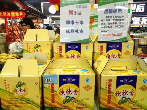 青县信誉楼创新销售模式 散称食品分装盒整件销售，便捷与效率双赢