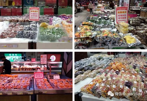 同心抗疫，丽达与您共克时艰 散装及预包装食品销售保障餐饮食安民生